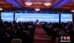 文旅经贸双轮驱动 各界人士浙江温州共谋“海丝”合作新篇